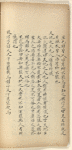 Zhong yong [zhong]