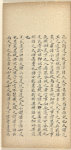 Zhong yong [zhong]