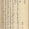 Zhong yong [xia]