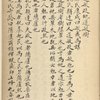Zhong yong [xia]