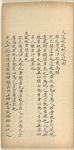 Zhong yong [xia]