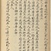 Zhong yong [xia]