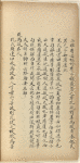 Zhong yong [xia]