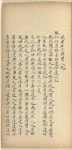 Zhong yong [xia]