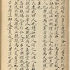 Zhong yong [xia]