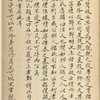 Zhong yong [xia]
