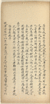 Zhong yong [xia]