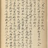 Zhong yong [xia]