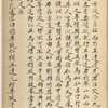 Zhong yong [xia]