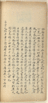 Biao ji