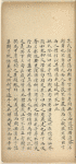 Biao ji