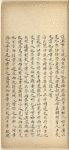 Biao ji