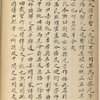 Zi yi ; Ben sang