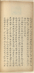 Zi yi ; Ben sang
