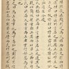 Zi yi ; Ben sang