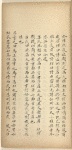 Zi yi ; Ben sang