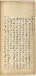 Zi yi ; Ben sang