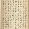 Zi yi ; Ben sang
