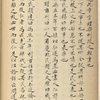 Zi yi ; Ben sang