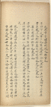 Zi yi ; Ben sang