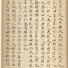 Zi yi ; Ben sang