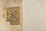 Qur'ân