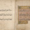 Qur'ân