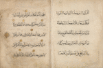 Qur'ân