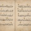 Qur'ân