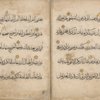 Qur'ân
