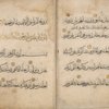 Qur'ân