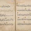 Qur'ân, fragment.