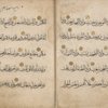 Qur'ân, fragment.
