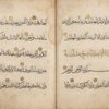Qur'ân, fragment.