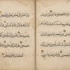 Qur'ân, fragment.