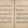 Qur'ân, fragment.