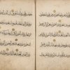 Qur'ân, fragment.