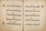 Qur'ân, fragment.