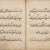 Qur'ân, fragment.