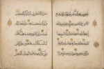 Qur'ân, fragment.