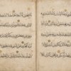 Qur'ân, fragment.
