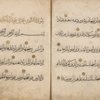Qur'ân, fragment.