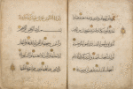 Qur'ân, fragment.