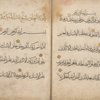 Qur'ân, fragment.