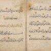 Qur'ân, fragment.