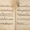 Qur'ân, fragment.