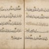 Qur'ân, fragment.