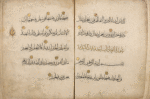 Qur'ân, fragment.
