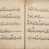 Qur'ân, fragment.