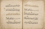 Qur'ân, fragment.